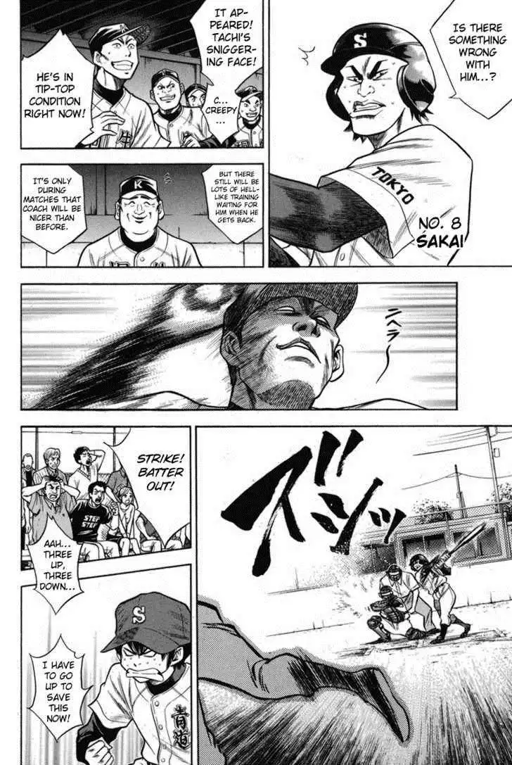 Diamond no Ace Chapter 47 14